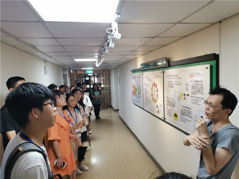 英国正版365官方网站赴台暑期社会实践团参访台湾食品工业发展研究所