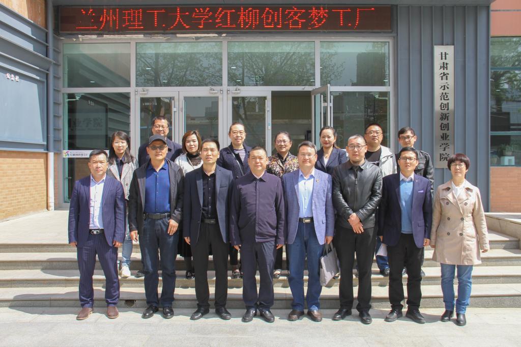 英国正版365官方网站与兰州安旗食品有限公司校企合作助力健康食品产业发展