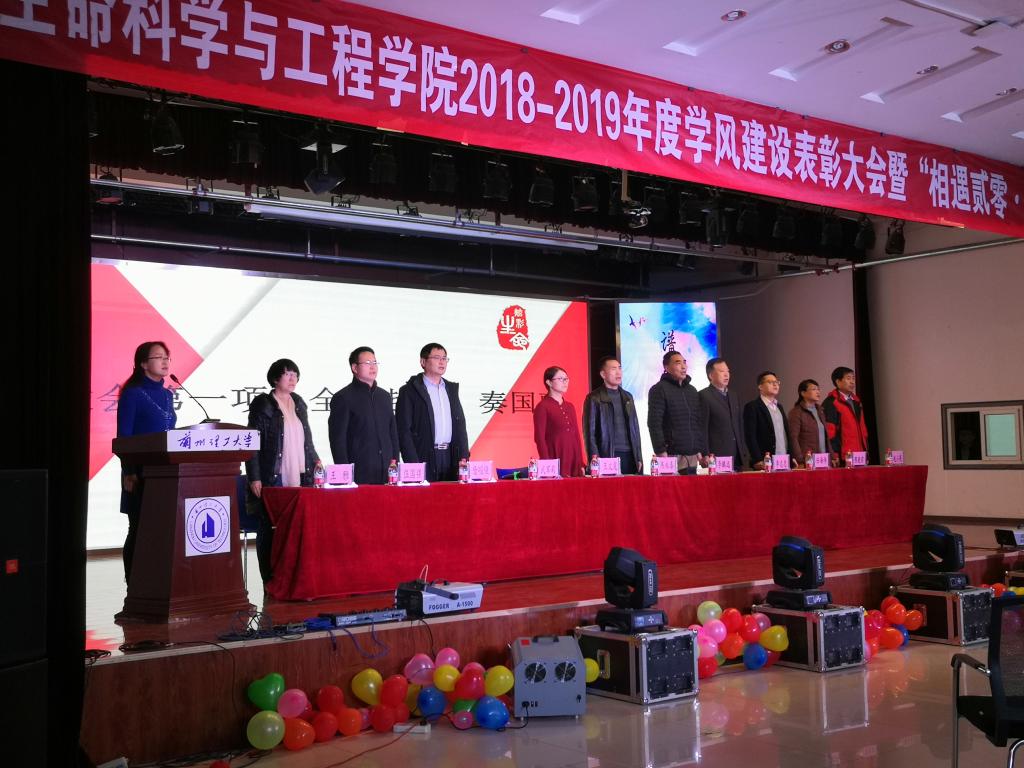 英国上市公司官网365隆重召开2018-2019学年学风建设表彰大会暨迎新晚会