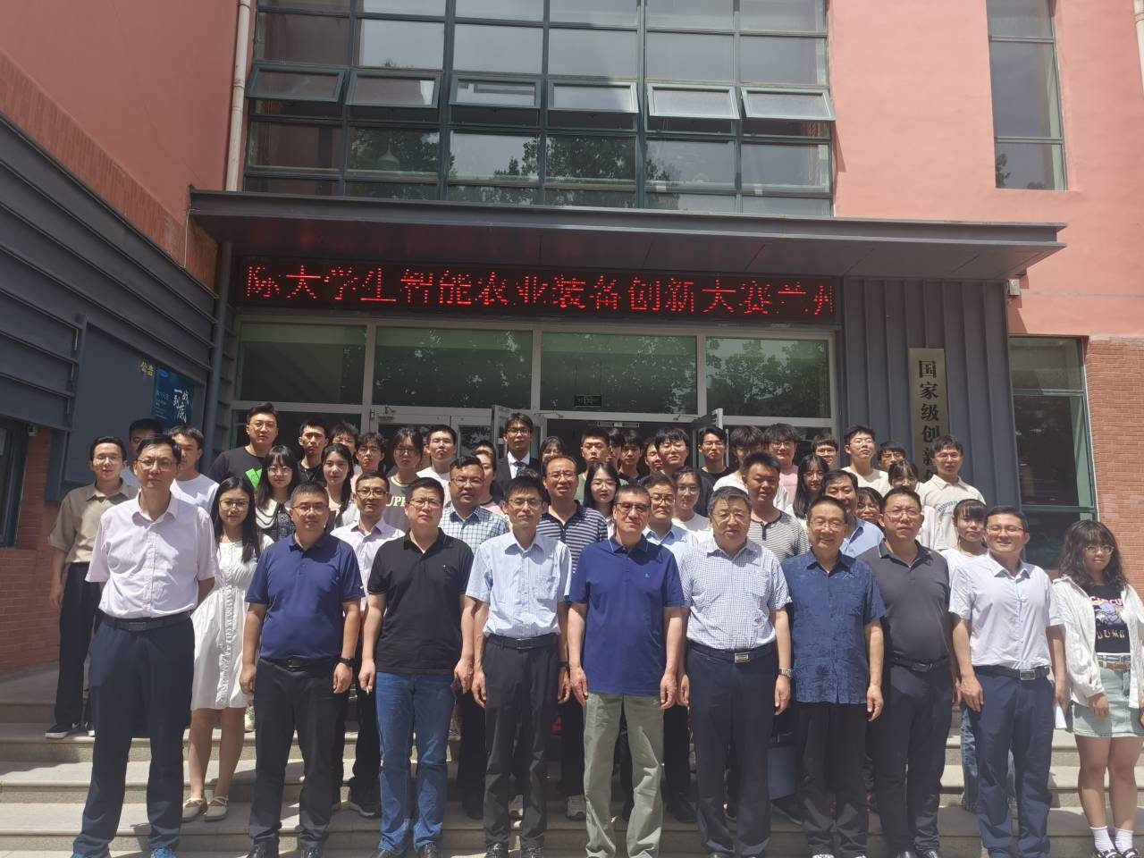 英国正版365官方网站成功举办国际老员工智能农业装备创新大赛校赛